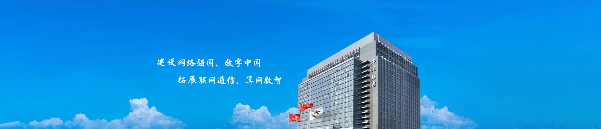 惠农区联通宽带
